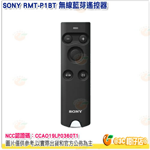 @3C 柑仔店@ SONY RMT-P1BT 無線藍芽遙控器 Bluetooth 通訊功能 提高拍攝效率 公司貨