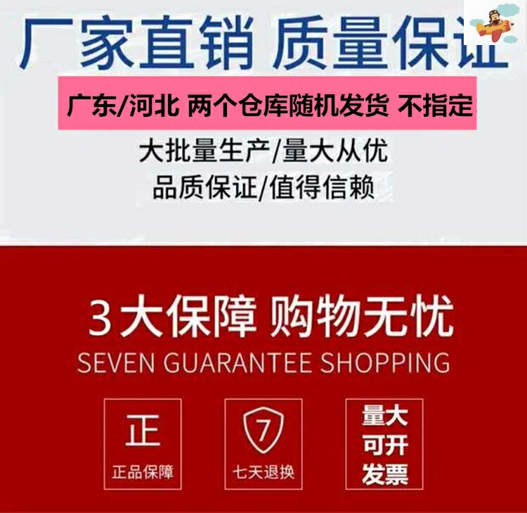 陽臺防護網家用防墜落家用護欄防盜網墊板防貓網雞網子防護塑料 6