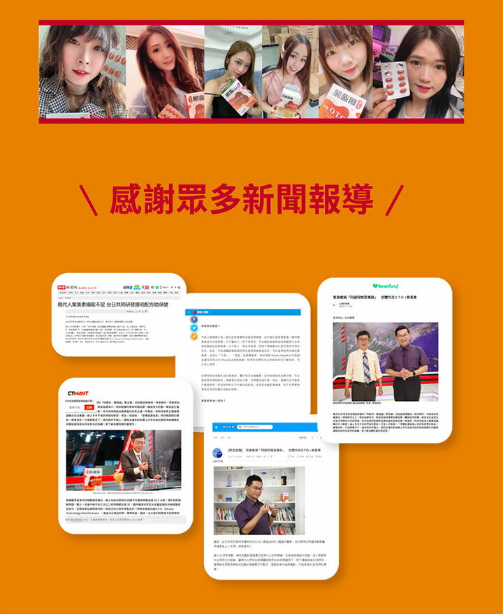 免費贈品>娘家 明適保EX軟膠囊 90粒 3C族必備/眼睛日常保養/葉黃素 護眼保健 (新舊包裝隨機出貨 8