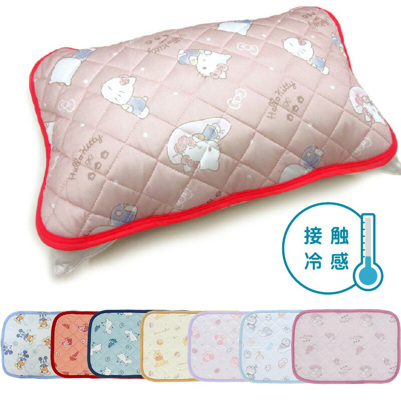 【全館95折】日本 涼感枕頭套 接觸涼感 枕套 枕墊 凱蒂貓 美樂蒂 嚕嚕米 哆啦A夢 米奇 維尼 星之卡比 日本正版 該該貝比