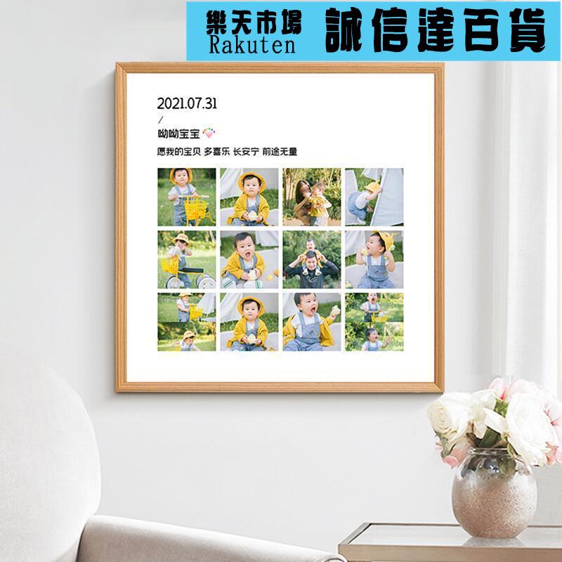 百睡圖定製實木相框裝裱diy洗照片掛牆擺臺寶寶100天周歲