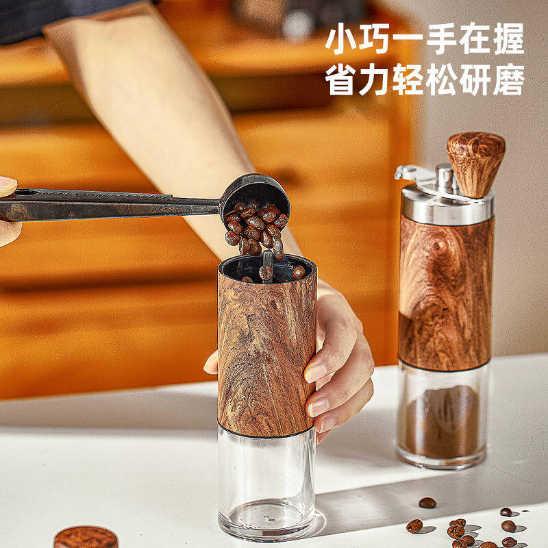 咖啡磨豆機 咖啡研磨器 磨粉機 手動咖啡豆研磨機 手磨咖啡機 磨豆機研磨器 家用小型手搖磨豆器一體