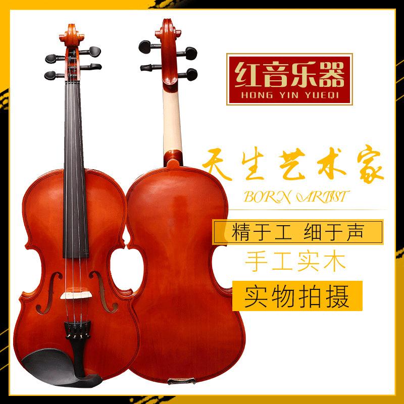 初學成人小提琴兒童小提琴4/4-8/1小提琴初學者 紅音樂器 科凌旗艦店