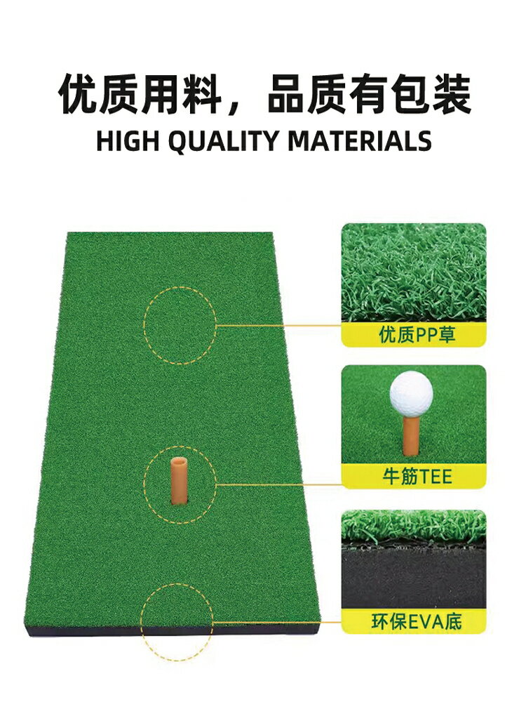{可打統編 保固一年}老鳥高爾夫打擊練習墊室內球墊訓練器練習切桿練習球墊golf打擊墊 1