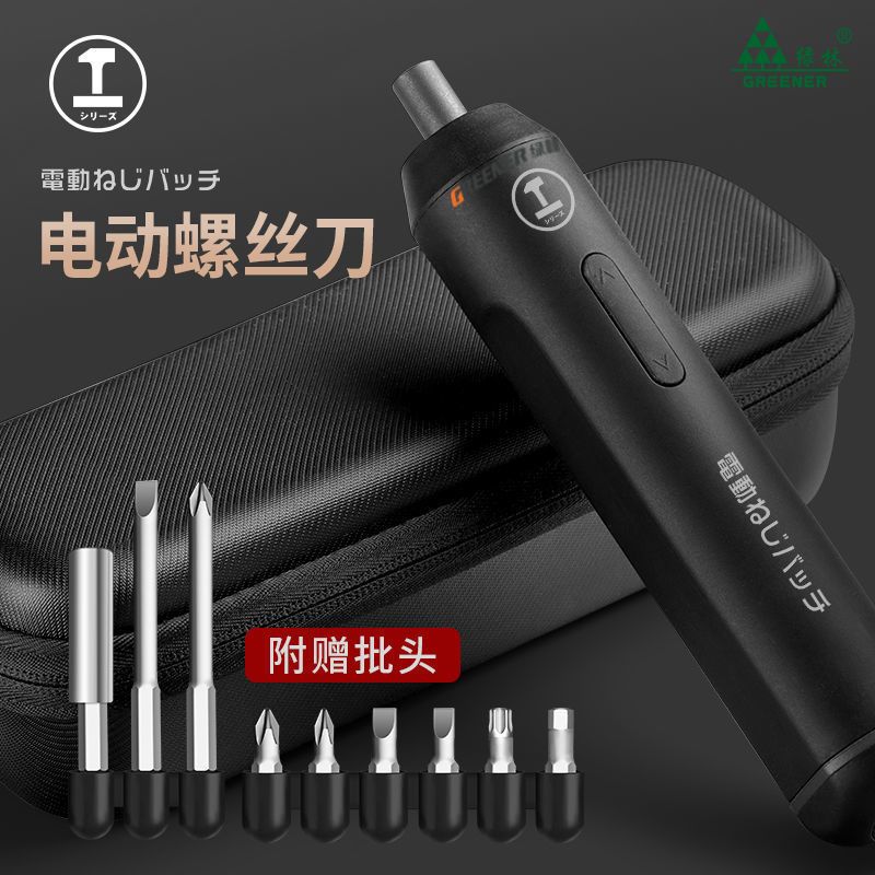 綠林電動螺絲刀 起子電批小型充電式迷你家用大扭力電改錐螺絲批套