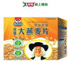 網購推薦-桂格品牌 網購推薦-桂格品牌