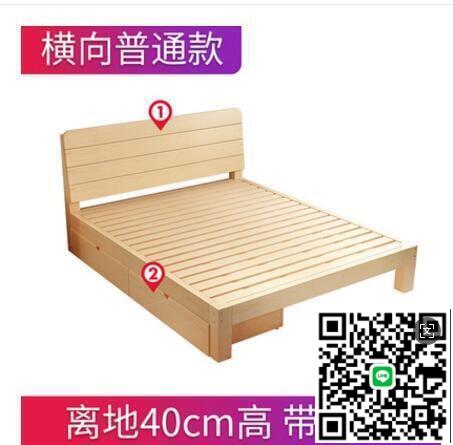 【千羽家居】實木床1.5米松木雙人經濟型現代簡約1.8m出租房簡易單人床1.2床架