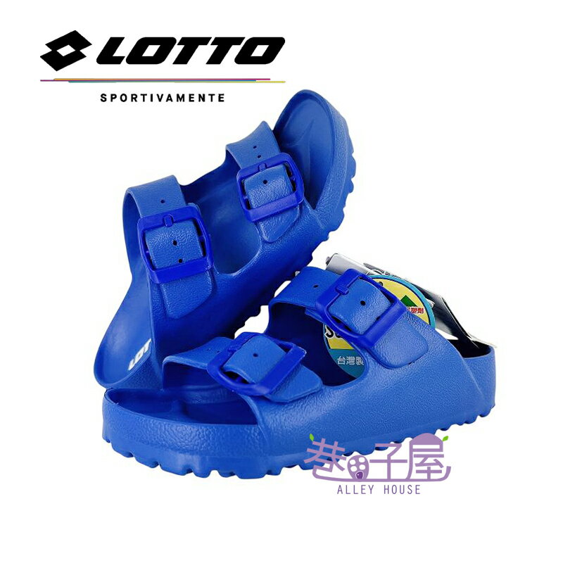 LOTTO樂得 童鞋 BURANO 一體成型 雙釦 輕量 防水拖鞋 伯肯拖鞋 [LT1AKS3936] 藍 MIT臺灣製造【巷子屋】