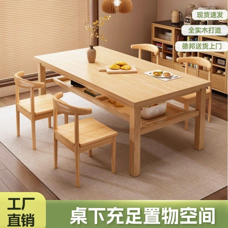 免運 開立發票 餐桌椅組 實木餐桌家用小戶型吃飯桌子儲物飯桌長方形原木風大板桌新款S069快速出貨