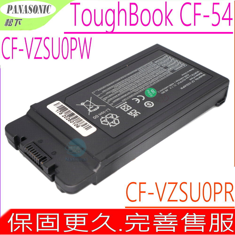 PANASONIC CF-VZSU0PR 原裝電池 松下 Toughbook CF54 Mk1 Mk2 Mk3 CF-VZSU0GJS CF-VZSU0PW CF-VZSU0GW CF-VZSU0KJS CF-VZSU0KR CF-VZSU0LW CF-VZSU0PJS CF-VZSUOGW