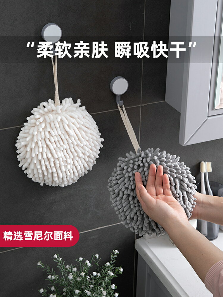 玖時光雪尼爾廚房擦手巾掛式日式加厚可水洗速干吸水衛生間素抹布