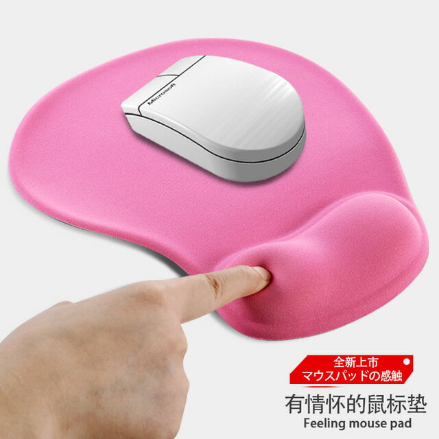 護腕滑鼠墊矽膠記憶棉加厚電腦辦公小號手腕託枕膠可愛創意舒適筆記本墊立體男女墊3D護手墊吃雞桌面手標墊