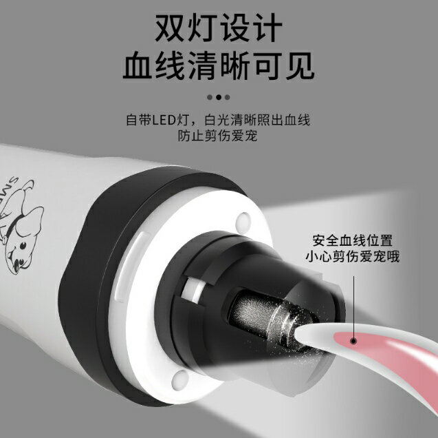 USB充電款寵物磨甲器 寵物電動磨甲器 狗狗貓咪指甲剪指甲刀磨指甲 大型犬貓指甲鉗 3