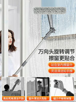 大掃除工具 擦玻璃神器 玻璃清潔器 玻璃刷 擦玻璃神器家用高層窗外專用擦窗刮水器洗窗器抹窗2024新款雙面擦 | 三木優選 | 樂天市場Rakuten