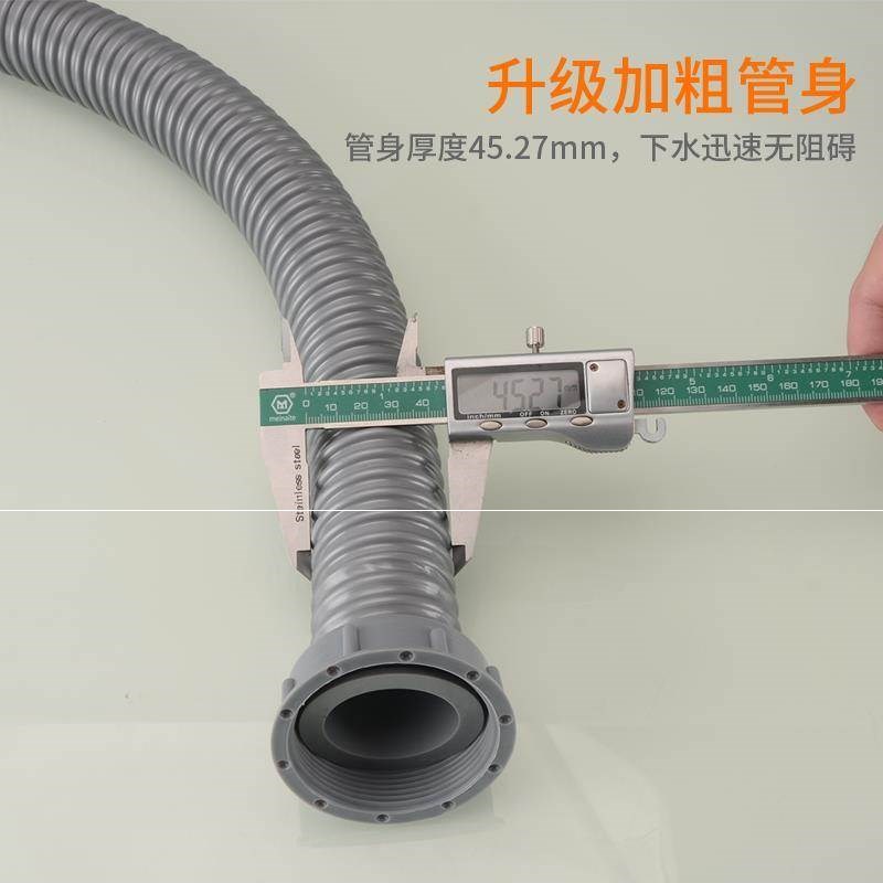 。廚房下水道管子不銹鋼雙槽雙螺紋連線排水管加長洗菜盆下水管配