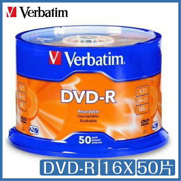 威寶 Verbatim 藍鳳凰 DVD-R 16X 50片桶裝 中環代工 光碟 DVD【APP下單4%點數回饋】