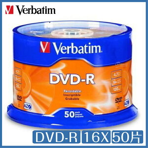 【超取免運】威寶 Verbatim 藍鳳凰 DVD-R 16X 50片桶裝 中環代工 光碟 DVD