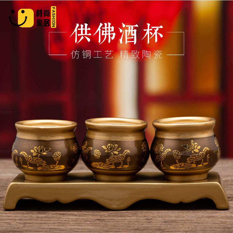 神明杯 祖先杯 神明茶臺 祖先茶臺 供杯 水杯 茶杯 佛具 供佛杯 供水杯佛具陶瓷供水杯家用供佛杯神佛前觀音財神爺聖水杯招財蓮花底座三連杯
