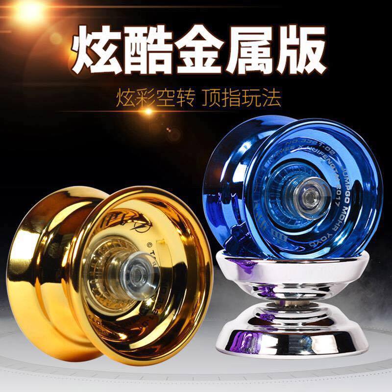 溜溜球玩具比賽專用悠悠球活睡眠自動迴旋yoyo入門初學者男孩-創美