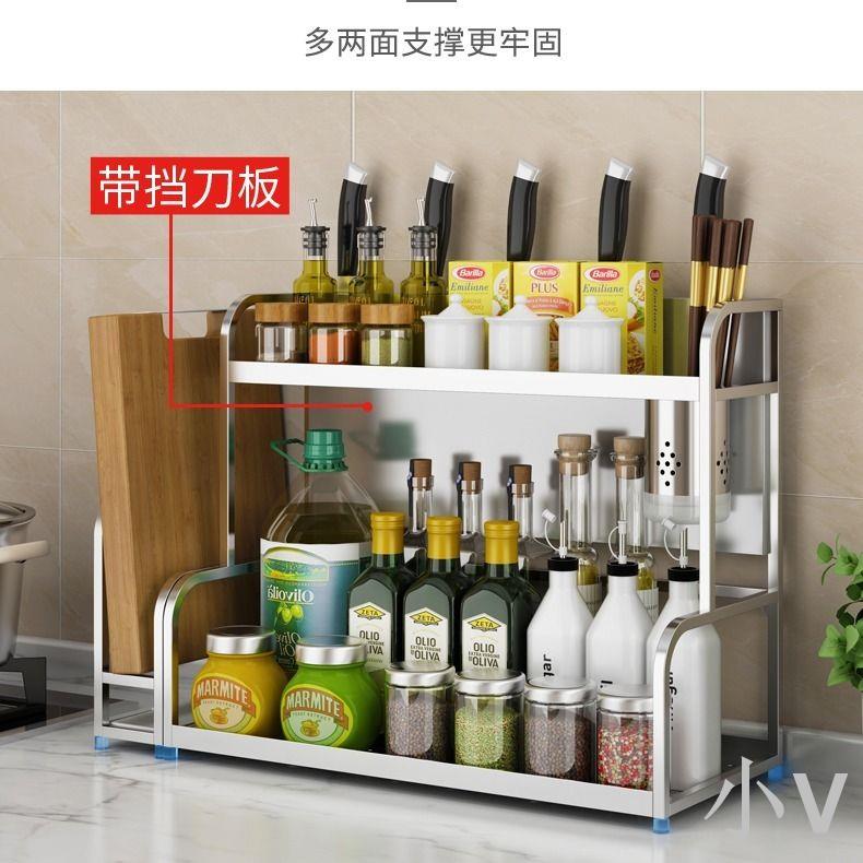 小V優購 廚房置物架不銹鋼調料架子落地多層收納架刀架儲物架廚房用品大全