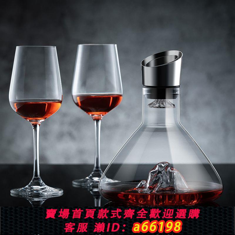 【臺灣公司 可開發票】瀑布式紅酒醒酒器快速家用套裝奢華高檔玻璃葡萄酒倒酒存酒分酒壺