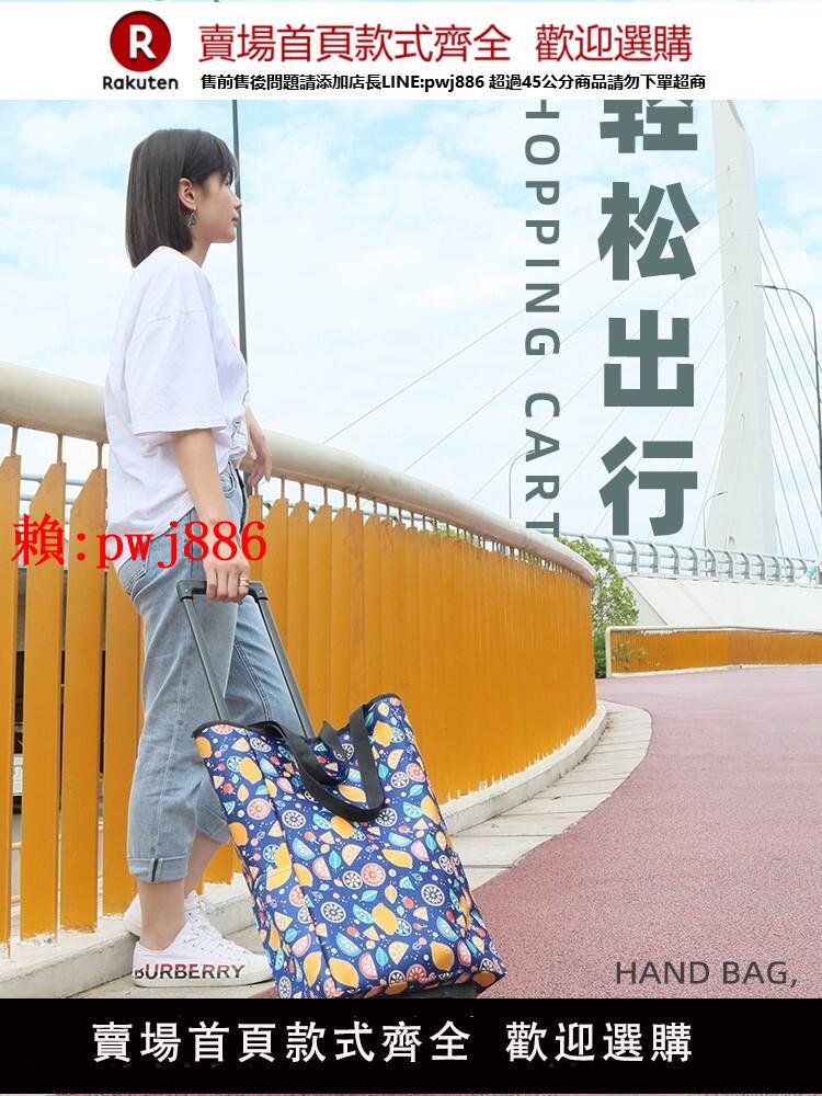 【售後無憂】可伸縮保溫保鮮便攜折疊購物車買菜車家用拖車輕便拉桿行李小推車