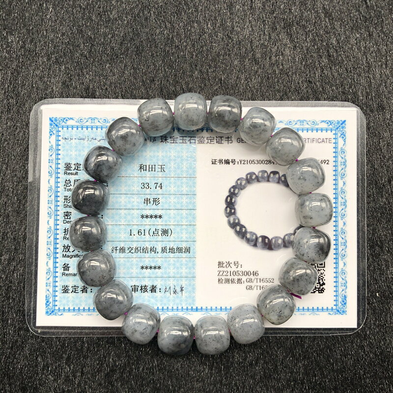天然青花籽料和田玉老型珠手鏈手串送鑒定證書微暇約10*9mm T90 | 協貿