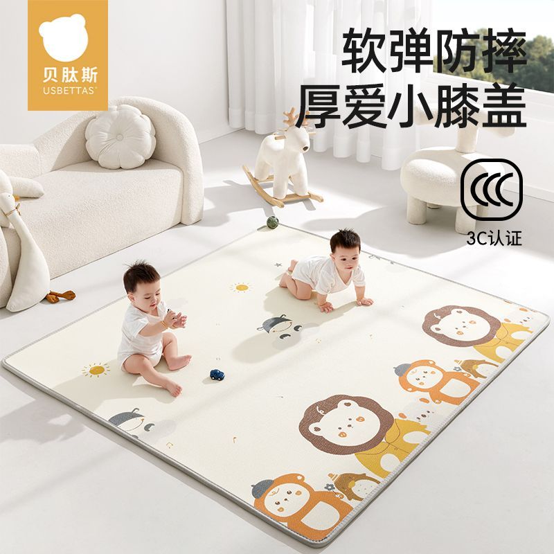 免運 爬行墊 貝肽斯兒童爬行墊加厚家用無甲醛寶寶墊子地墊嬰兒XPE爬爬墊客廳 快速出貨