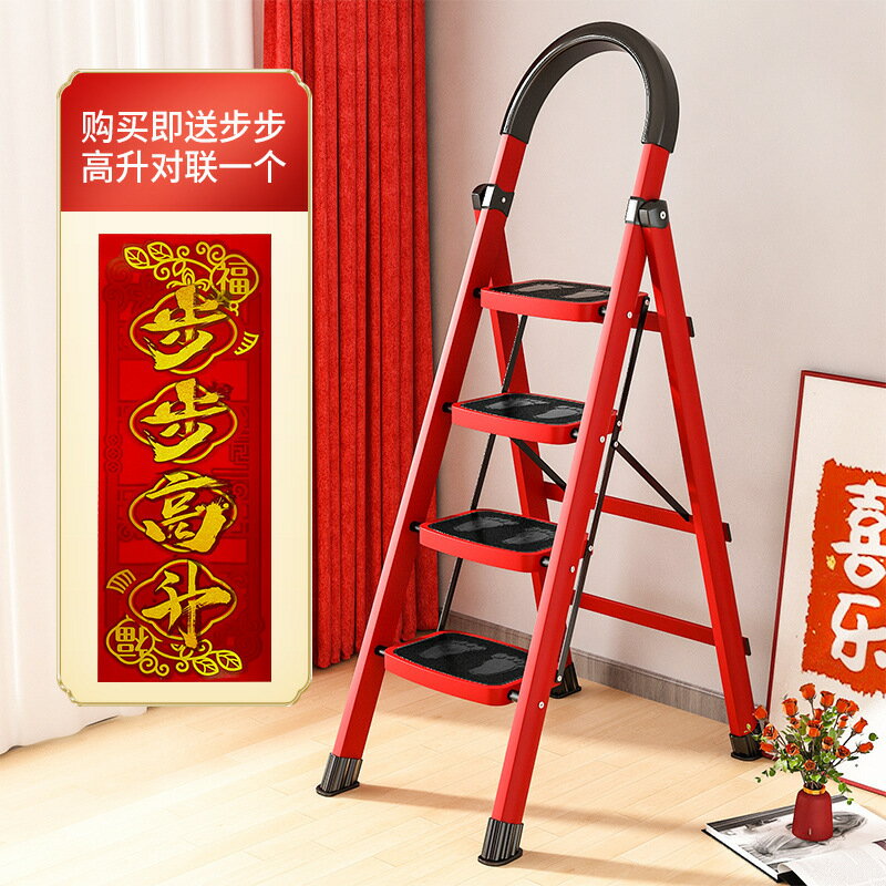 限時下殺 人字梯 折疊梯 梯子 家用梯 步步高昇梯子家用折疊伸縮室內樓梯人字梯多功能梯登