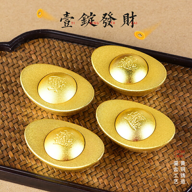 黃銅實心金元寶擺件手把件男士可轉動汽車內裝飾家居供奉桌面飾品