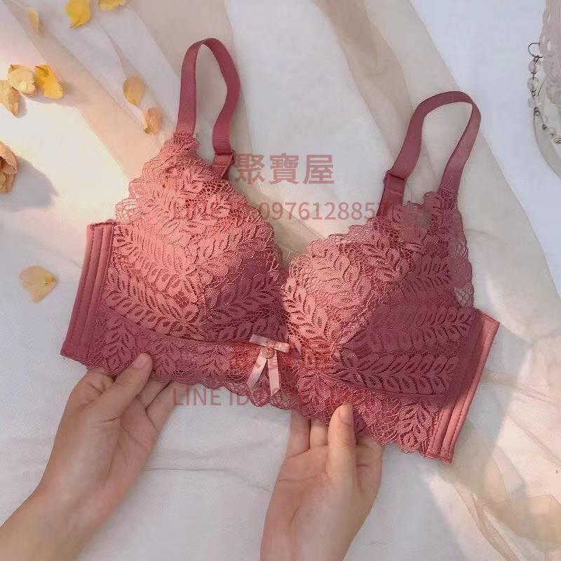 乳膠內衣女士調整型收副乳小胸聚攏上託帶肩帶無鋼圈文胸套裝夏季【聚寶屋】