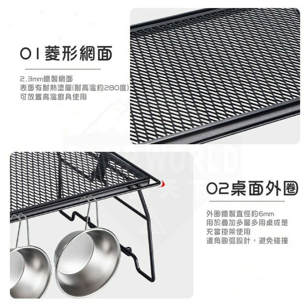 柯曼 T-238-1T 菱格網多用桌 單買 網架 菱形 美學設計 摺疊桌 網桌 逐露天下 2
