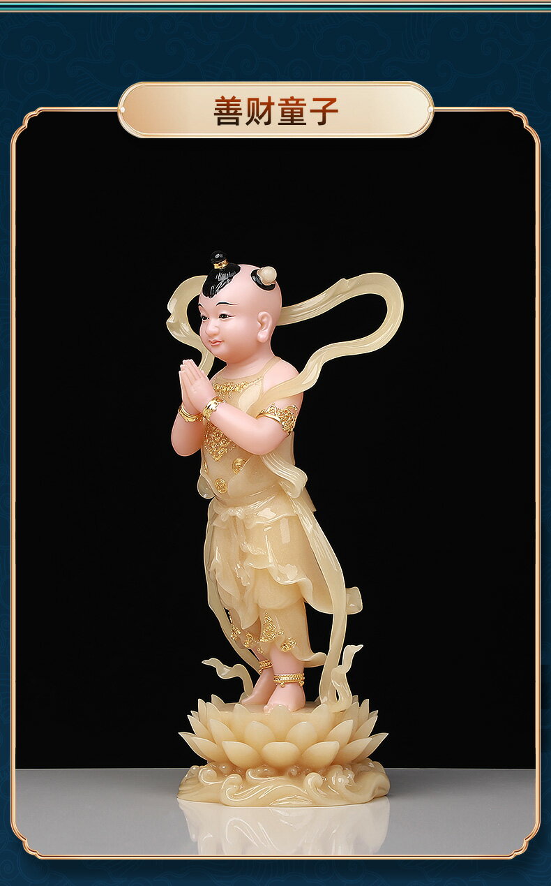 吾堂吾器漢白玉《善財童子龍女》玉黃鑲金佛像擺件家居工藝品| 協貿國際