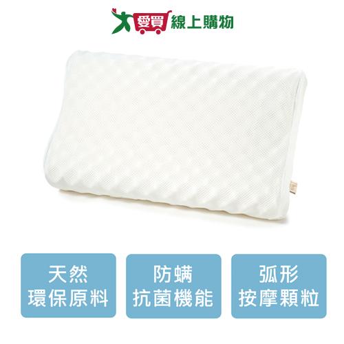 遠東-TN basic 環保防蟎抗菌弧形按摩顆粒進口天然乳膠枕-61x38x10/12cm 枕頭【愛買】