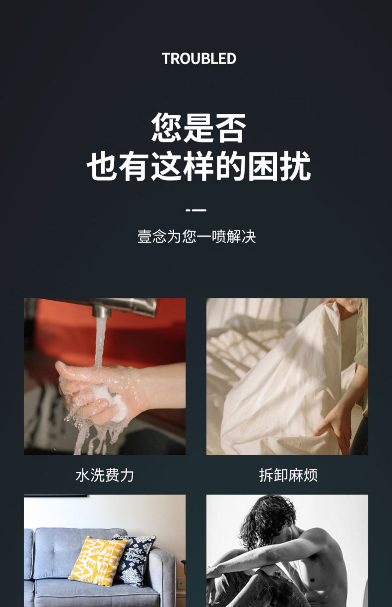 香彩布藝沙發清潔劑去污干洗床墊免水洗布免洗地毯墻布清洗神器 8