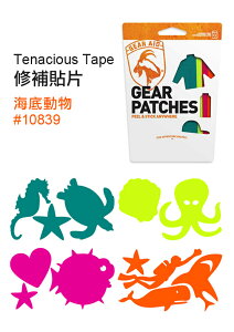 ├登山樂┤ 美國 Gear Aid (McNETT) Tenacious Tape 緊急修補貼片-海底生物(彩色) # 10839
