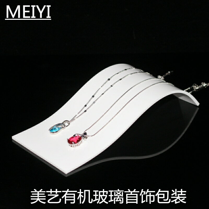 飾品手鏈展示架有機玻璃亞克力珠寶首飾項鏈吊墜展示架玉器銀飾託