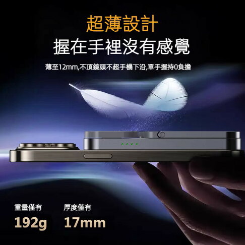 行動電源MagSafe磁吸超薄金屬適用蘋果16移動電源iphone15promax便攜三合一無線充電器帶支架【APP下單享6%回饋】 1