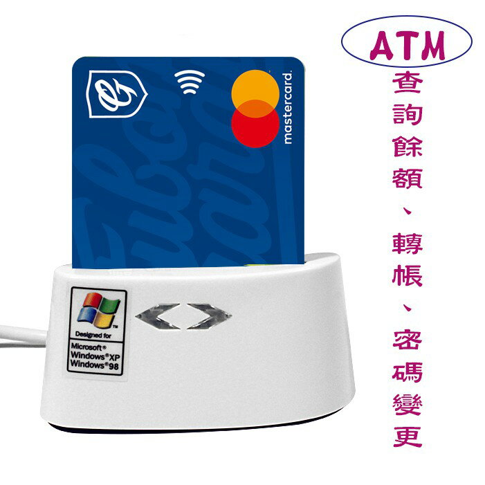 虹堡 直立式智慧ATM晶片讀卡機Pisces310 在家ATM 4