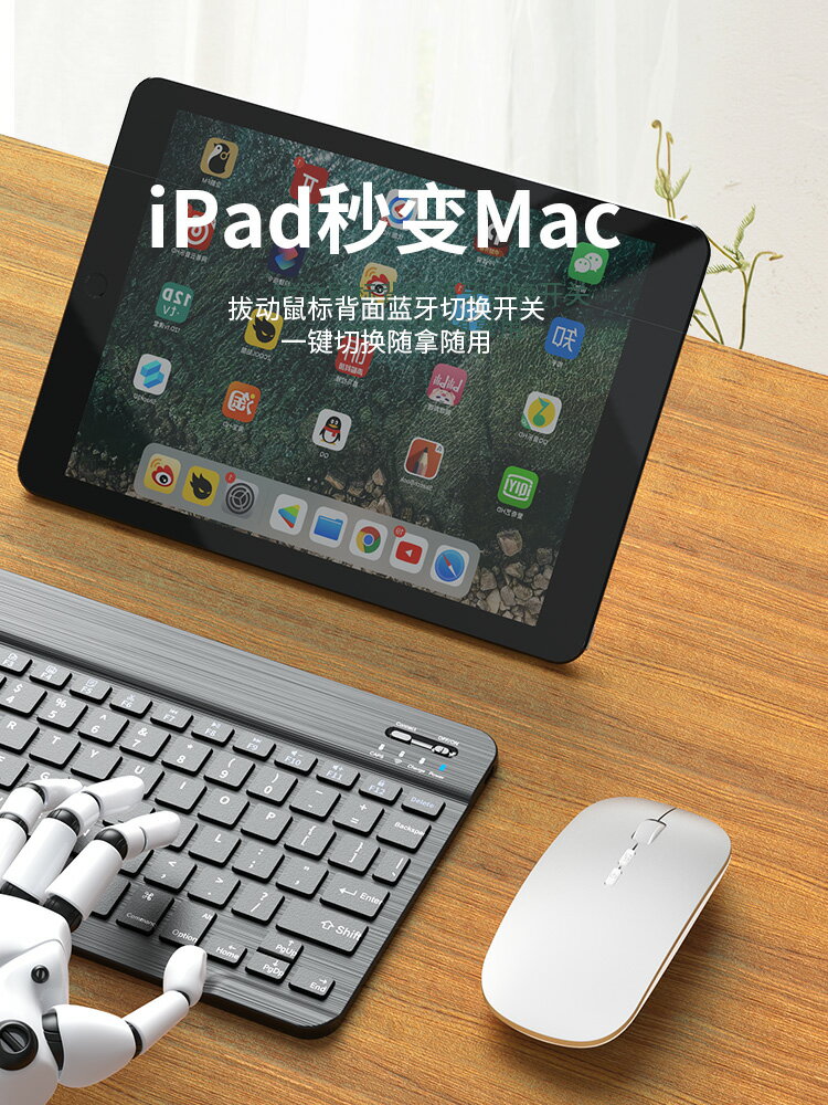 適用蘋果ipad鼠標mac靜音無聲可充電式pad平板電腦新款