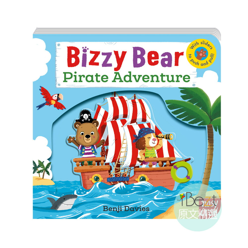 Pirate Adventure | Bizzy Bear | 外文 | 推拉轉 | 忙碌的小熊 | QR CODE有聲版 | 洞洞 | 硬頁 | Nosy Crow