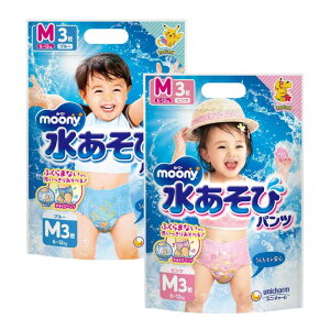 滿意寶寶 moony 游泳尿褲3入 男/女(M/L/XL)戲水專用尿褲 日本製 游泳尿布褲