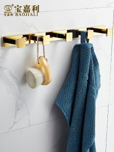 北歐新款全銅浴室金色衣鉤衛生間廁所衣帽排鉤客廳臥室收納置物架
