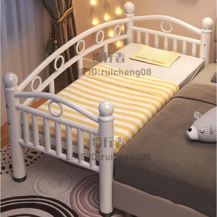 鐵藝拼接兒童床帶護欄床單人床嬰兒床邊床加寬大床【步行者戶外生活館】