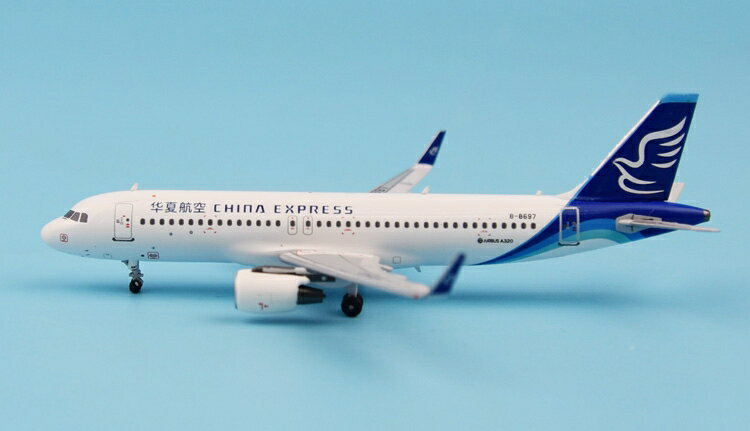 特價:SKYWINGS China Express A320/w B-8697 1:400