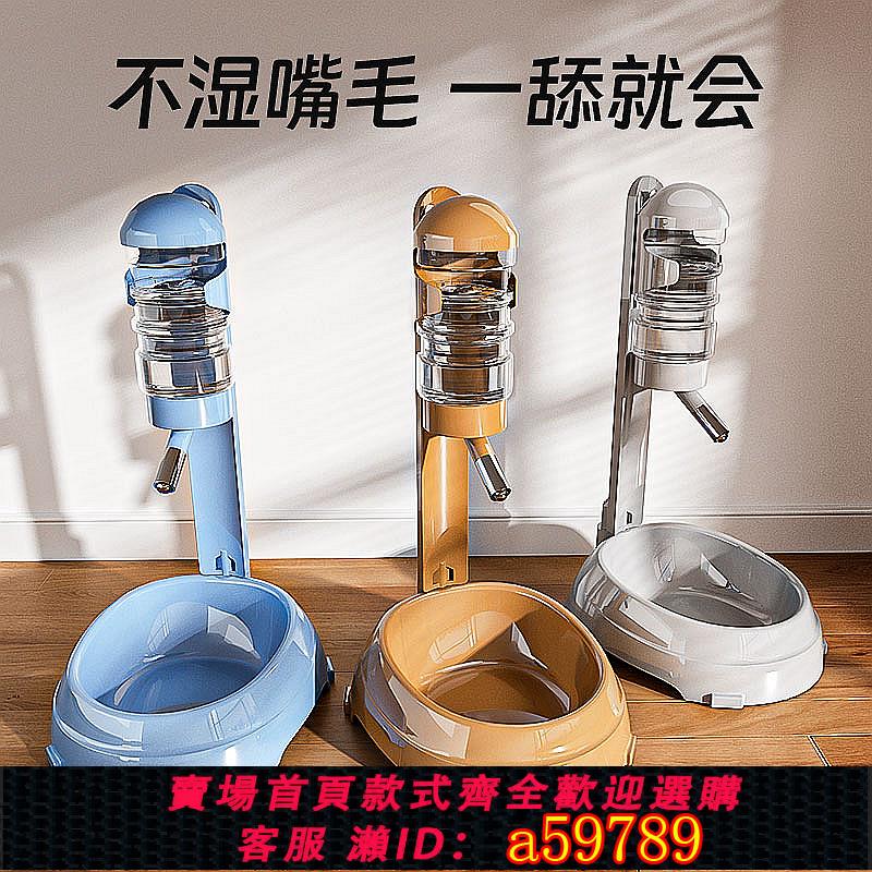 【臺灣公司 可打統編】狗狗飲水機不濕嘴貓咪兔子喝水器流動寵物飲水器貓食盆自動狗水壺