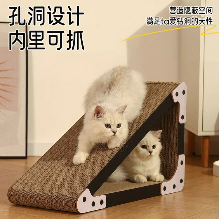 貓抓板立式大號耐磨耐抓不掉屑瓦楞紙一體沙發保護磨爪板貓咪玩具
