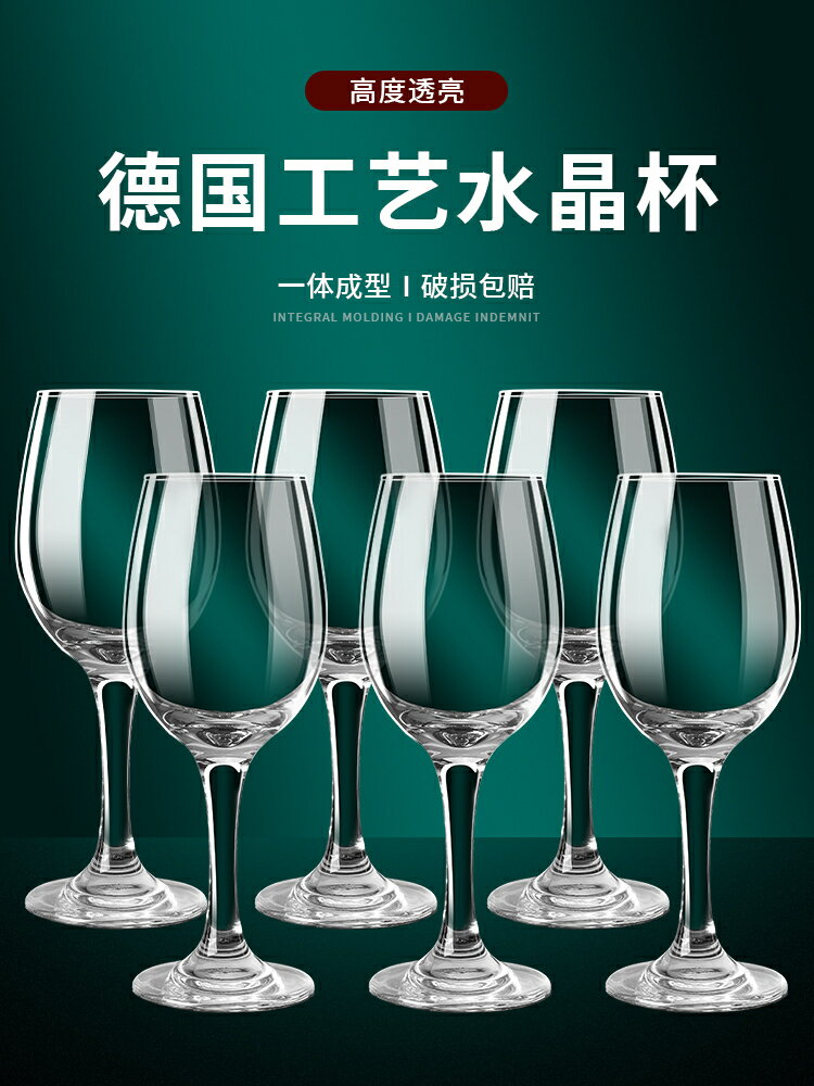歐式醒酒器家用紅酒杯套裝高腳杯帶把醒酒器商用餐飲無鉛玻璃材質【北歐居家生活】