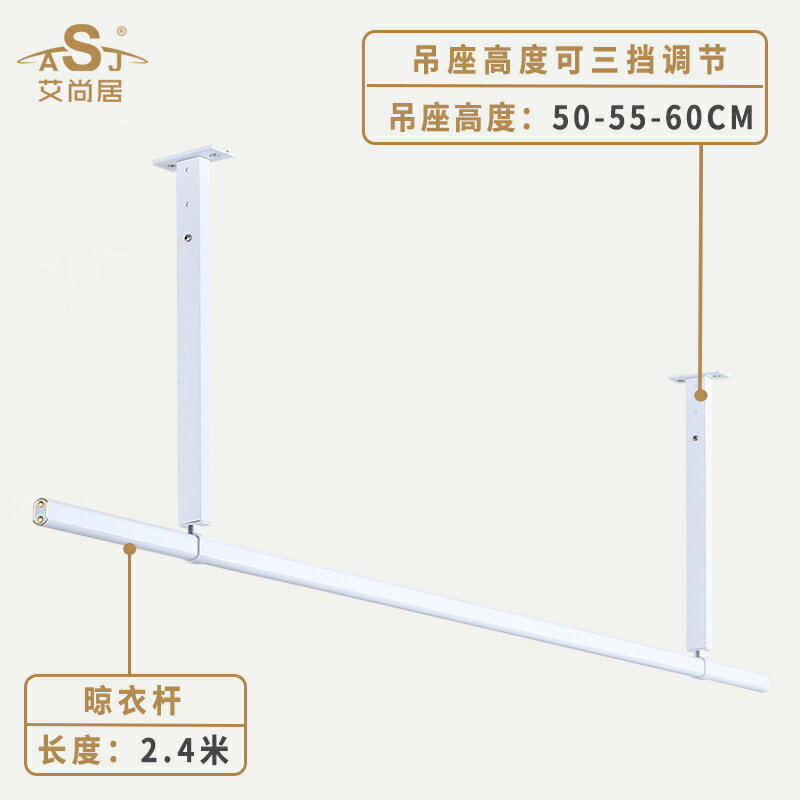  衣櫃掛架掛鉤桿鋁合金U 形叉頭56 英吋(約142.2 公分)可調式伸縮掛鉤桿適用於衣櫃桿架子桿天花板桿: 居家與廚房