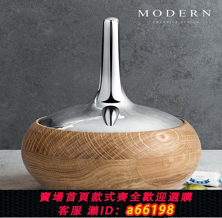 【臺灣公司 可開發票】摩登MODERN輕奢北歐洋蔥頭乾果糖果置物收納盒茶葉收納罐喬遷禮物